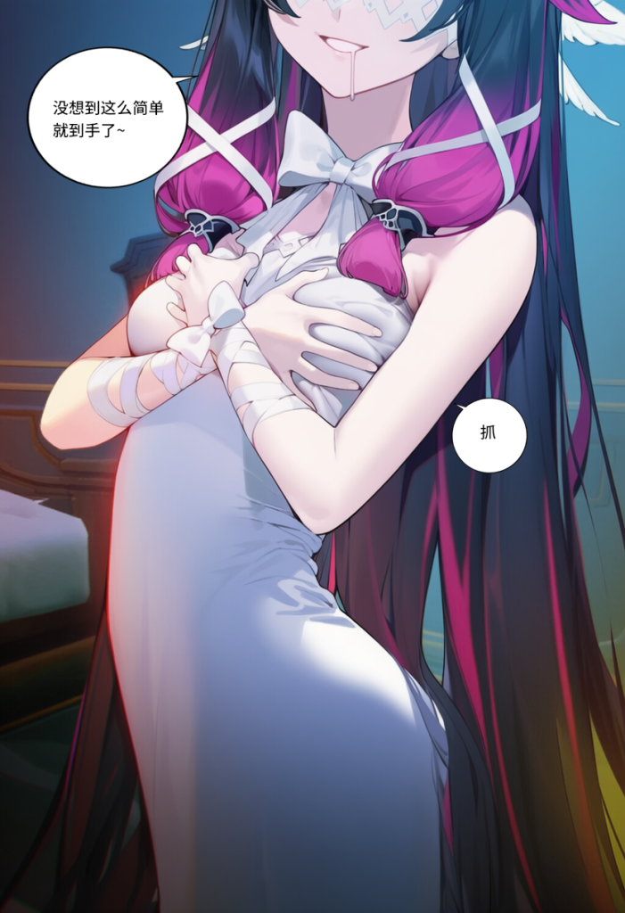 图片[14]-[菲尔蕾蒂三号机] 被夺走的霜月 [Chinese] [AI Generated]-本地漫画站