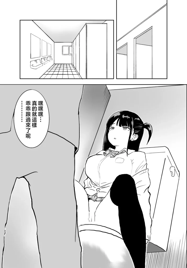 图片[22]-[Ratcho Shiti] TS Densha ~Asappara kara Mesuiki Torein!!~ 性转电车 ～从早晨开始的雌性高潮训练!!～ [Chinese]-本地漫画站