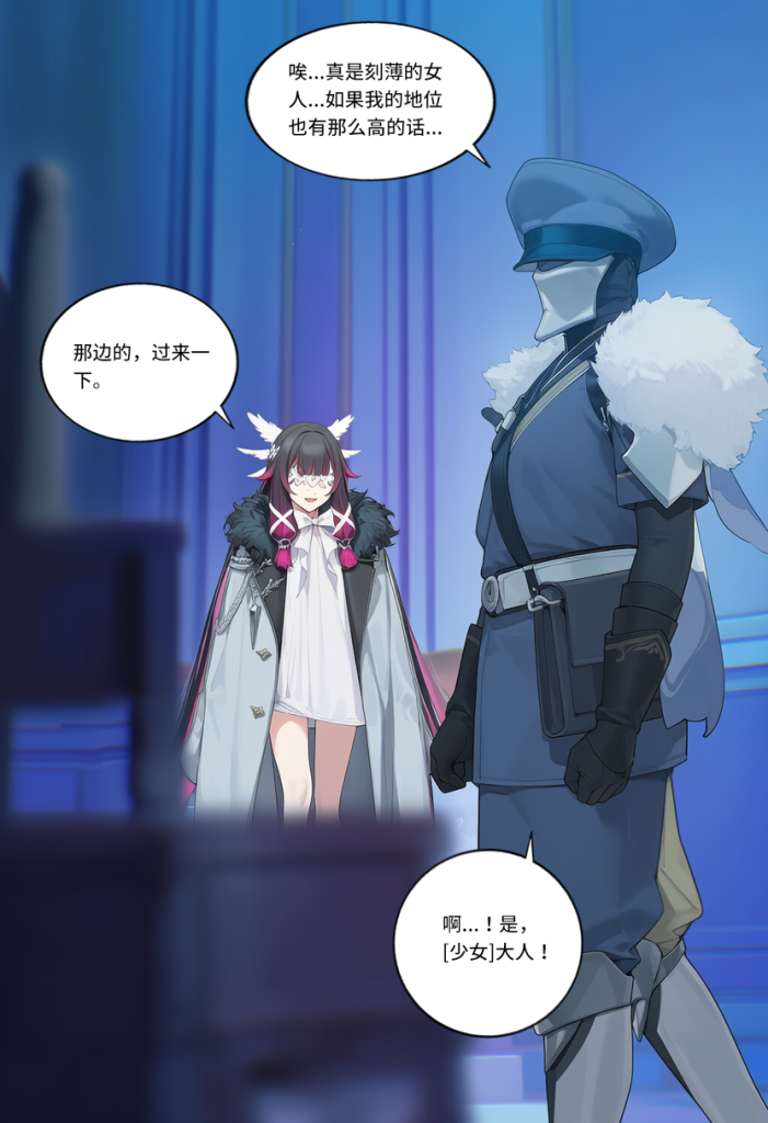 图片[27]-[菲尔蕾蒂三号机] 被夺走的霜月 [Chinese] [AI Generated]-本地漫画站