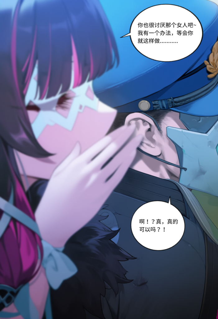 图片[28]-[菲尔蕾蒂三号机] 被夺走的霜月 [Chinese] [AI Generated]-本地漫画站