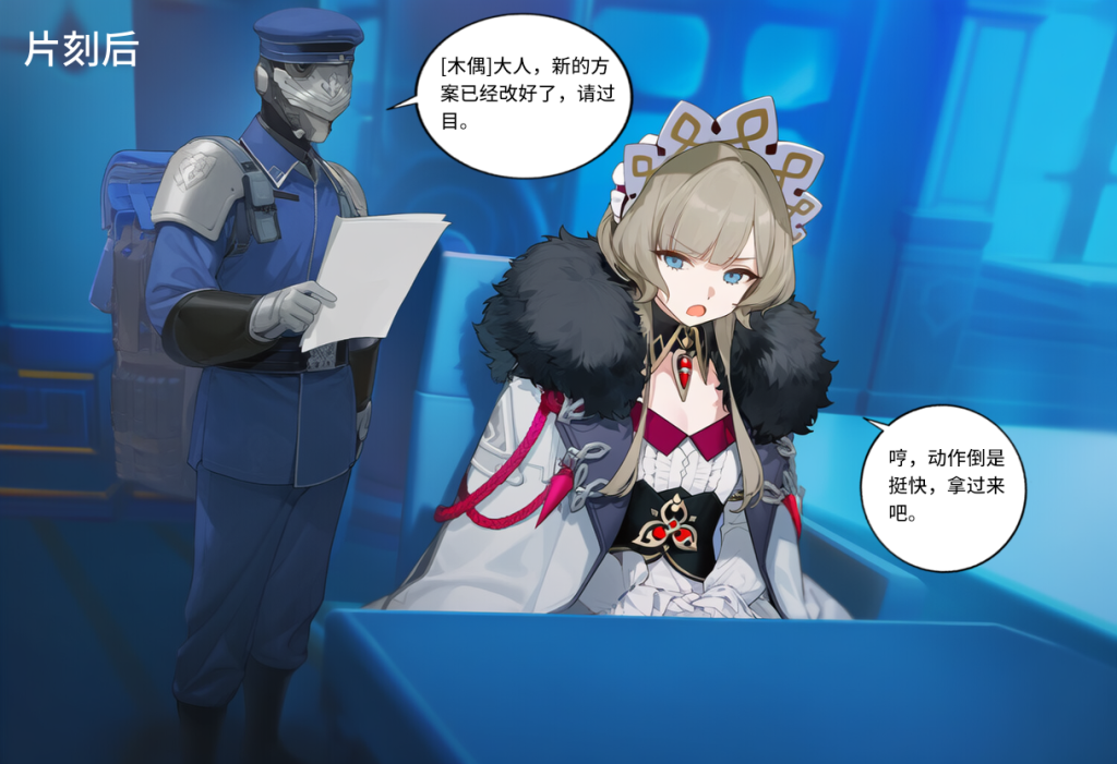 图片[29]-[菲尔蕾蒂三号机] 被夺走的霜月 [Chinese] [AI Generated]-本地漫画站