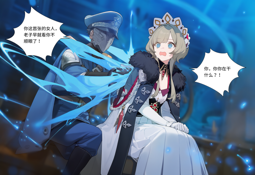 图片[30]-[菲尔蕾蒂三号机] 被夺走的霜月 [Chinese] [AI Generated]-本地漫画站