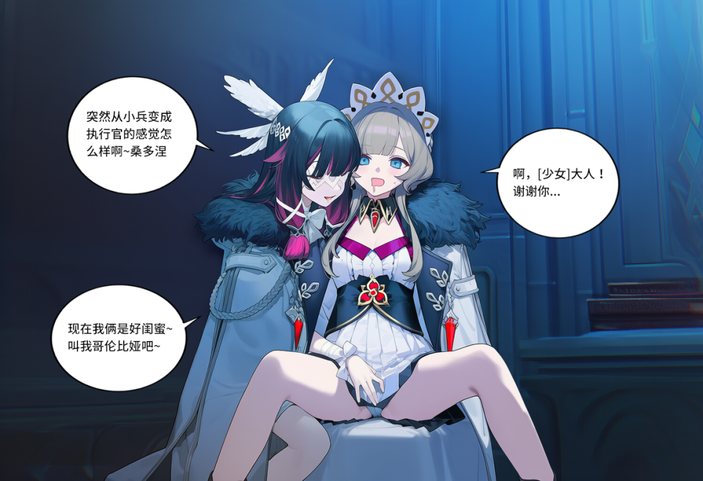 图片[34]-[菲尔蕾蒂三号机] 被夺走的霜月 [Chinese] [AI Generated]-本地漫画站