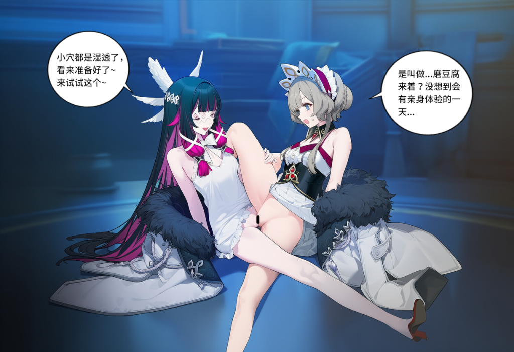 图片[37]-[菲尔蕾蒂三号机] 被夺走的霜月 [Chinese] [AI Generated]-本地漫画站