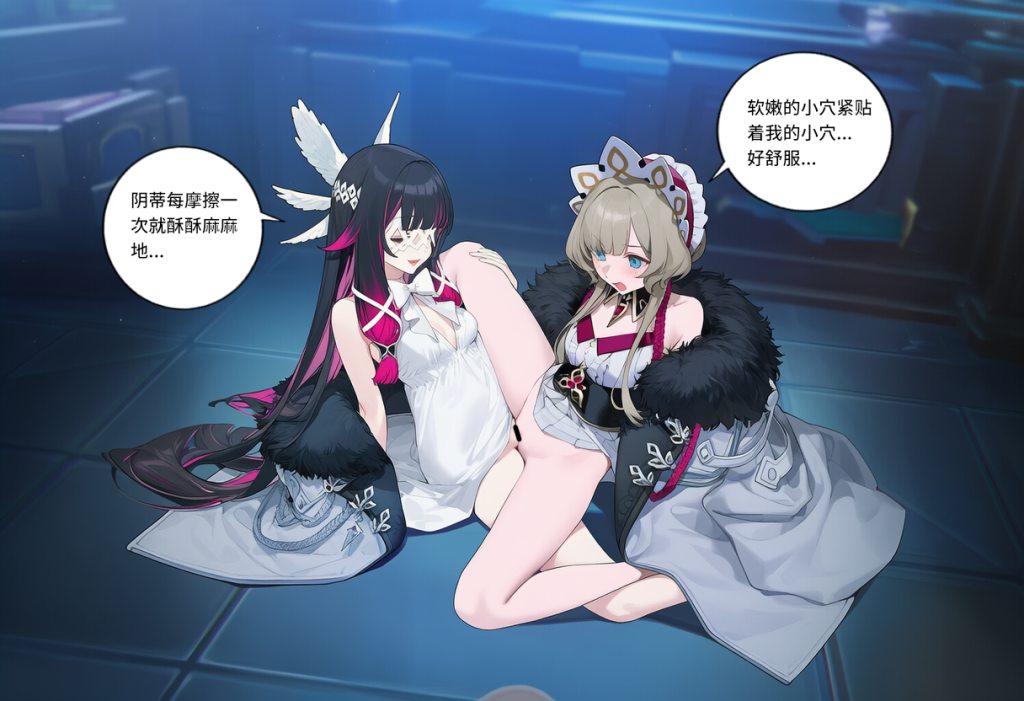 图片[38]-[菲尔蕾蒂三号机] 被夺走的霜月 [Chinese] [AI Generated]-本地漫画站