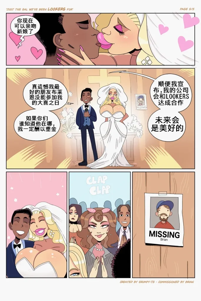 图片[5]-[Grumpy-TG] 寻人-本地漫画站