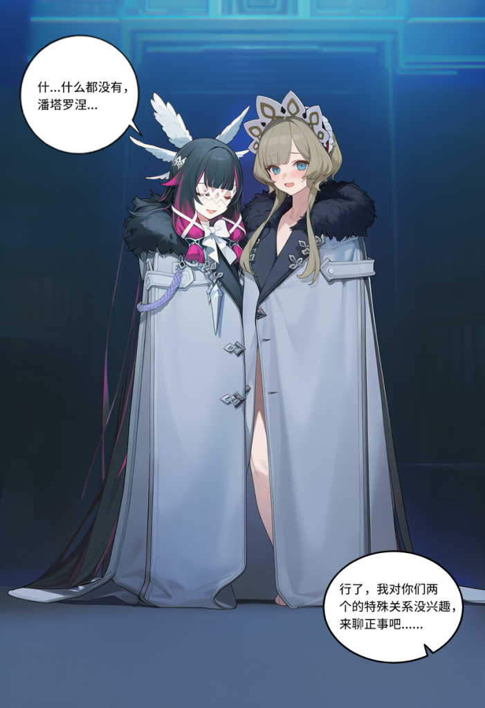 图片[64]-[菲尔蕾蒂三号机] 被夺走的霜月 [Chinese] [AI Generated]-本地漫画站