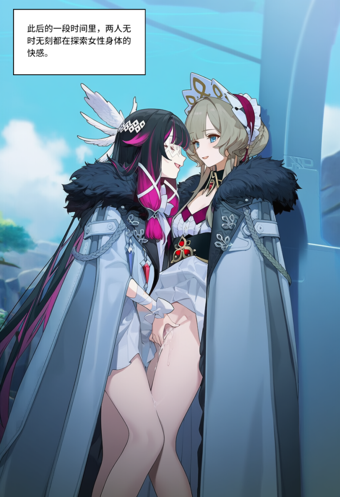 图片[66]-[菲尔蕾蒂三号机] 被夺走的霜月 [Chinese] [AI Generated]-本地漫画站