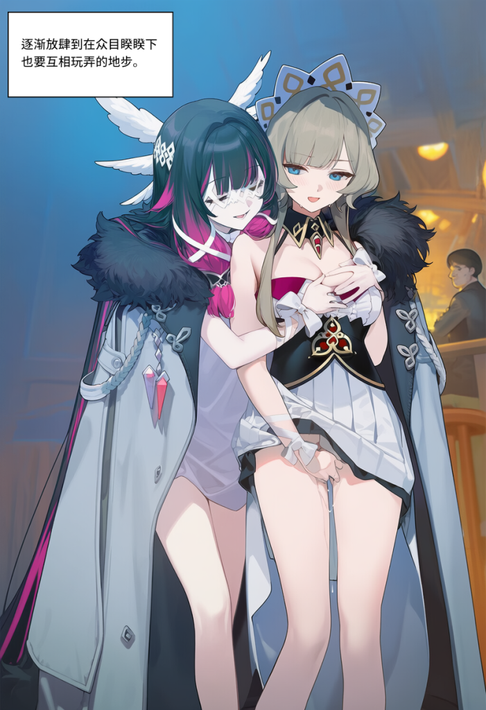 图片[67]-[菲尔蕾蒂三号机] 被夺走的霜月 [Chinese] [AI Generated]-本地漫画站