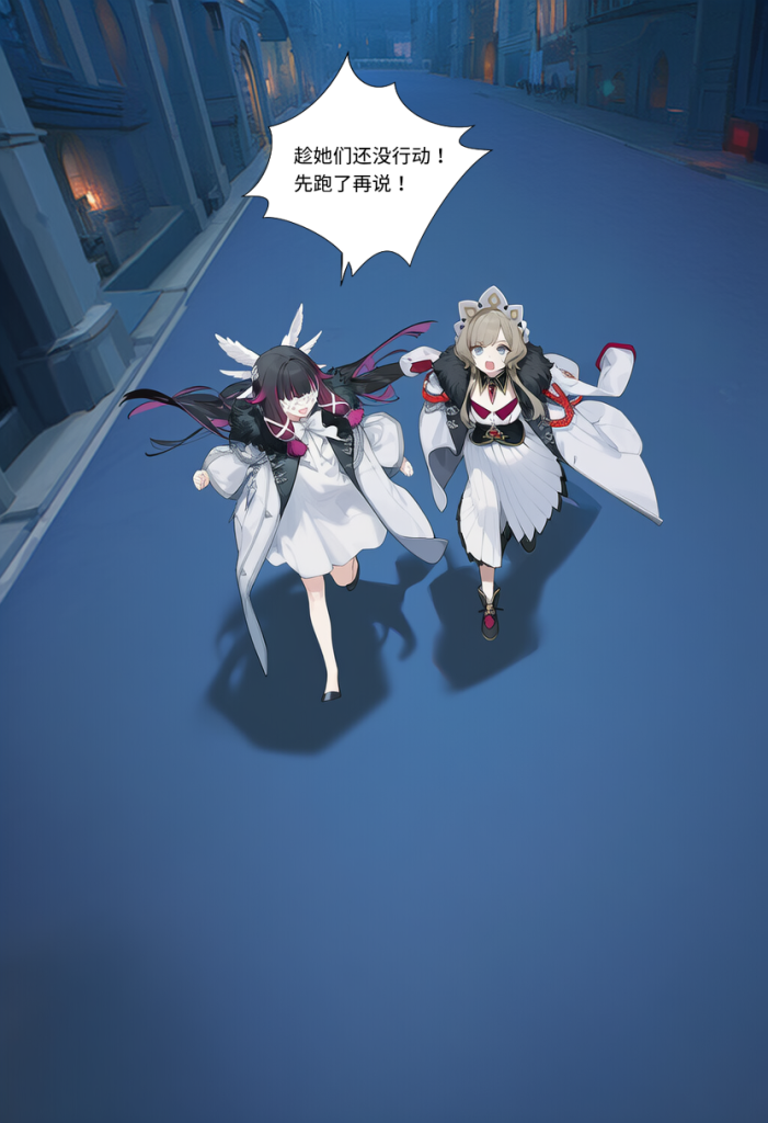 图片[69]-[菲尔蕾蒂三号机] 被夺走的霜月 [Chinese] [AI Generated]-本地漫画站