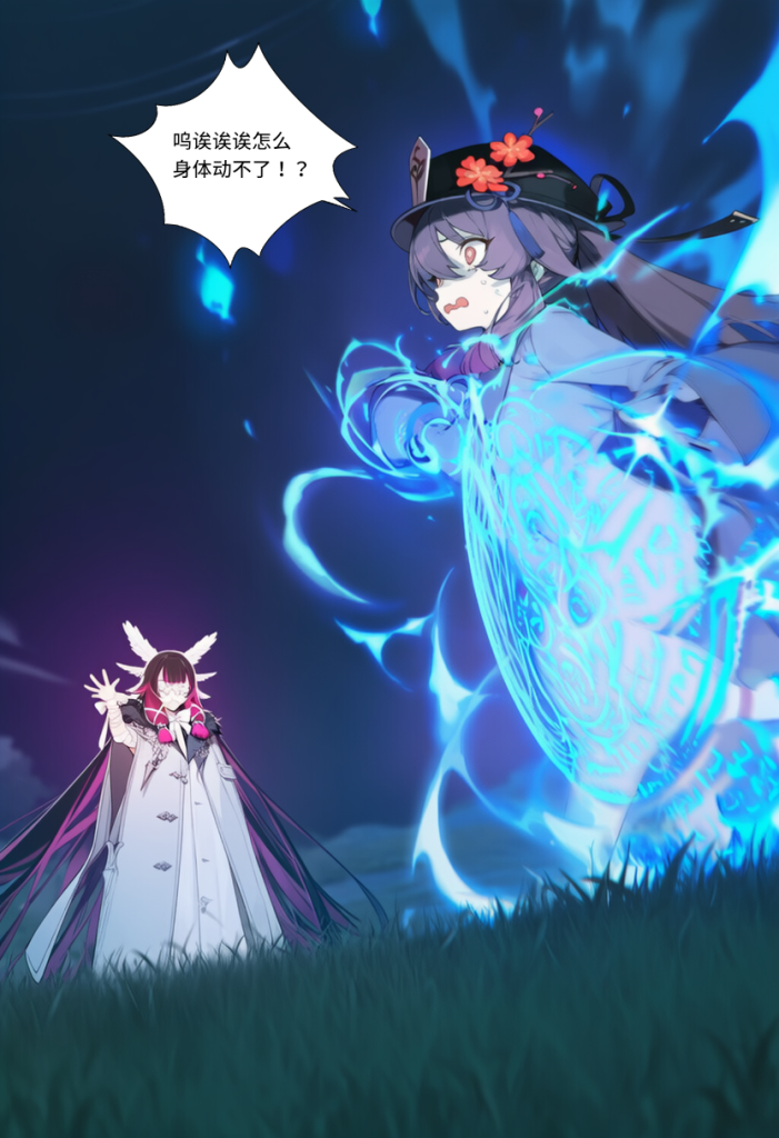 图片[72]-[菲尔蕾蒂三号机] 被夺走的霜月 [Chinese] [AI Generated]-本地漫画站