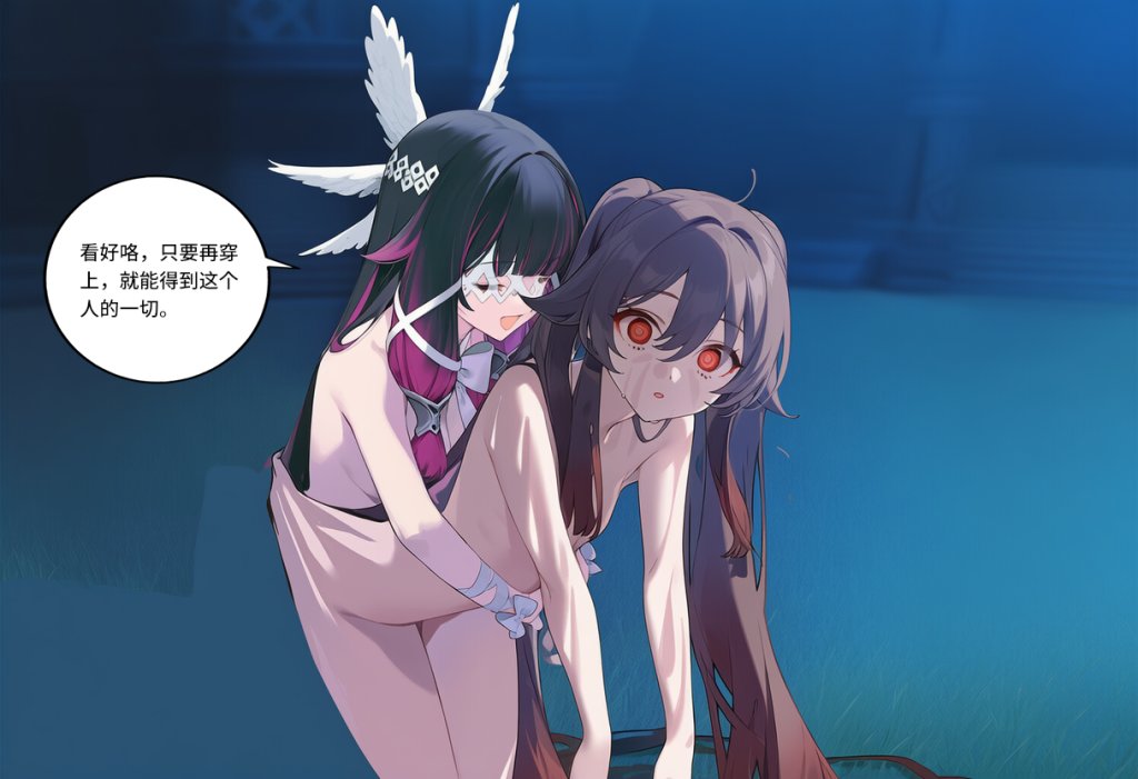 图片[74]-[菲尔蕾蒂三号机] 被夺走的霜月 [Chinese] [AI Generated]-本地漫画站