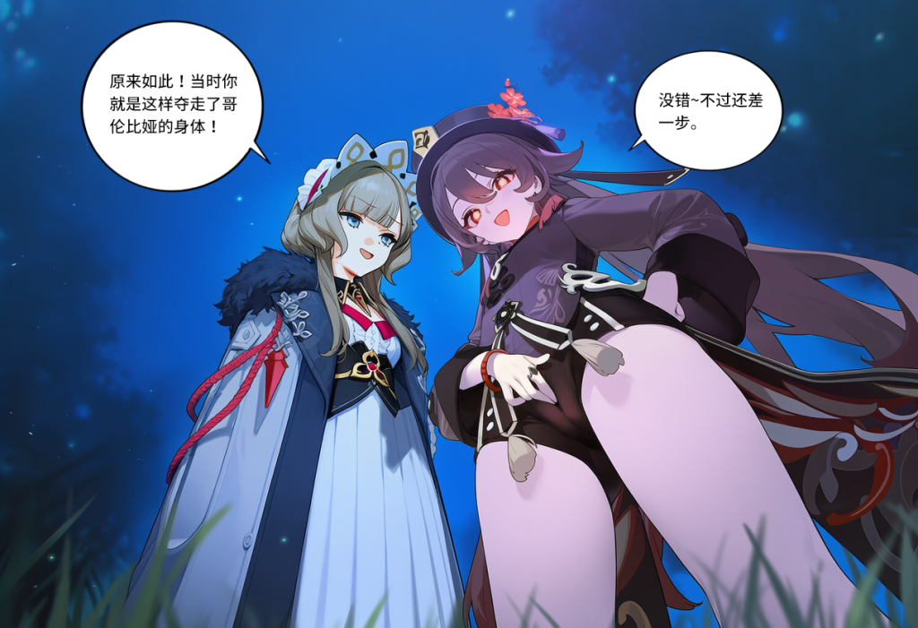 图片[75]-[菲尔蕾蒂三号机] 被夺走的霜月 [Chinese] [AI Generated]-本地漫画站