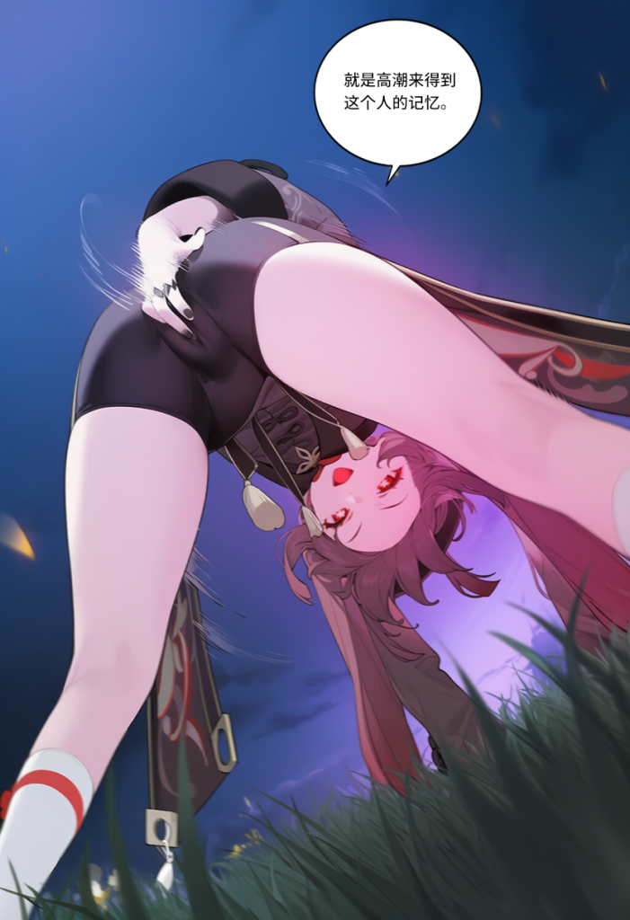 图片[76]-[菲尔蕾蒂三号机] 被夺走的霜月 [Chinese] [AI Generated]-本地漫画站