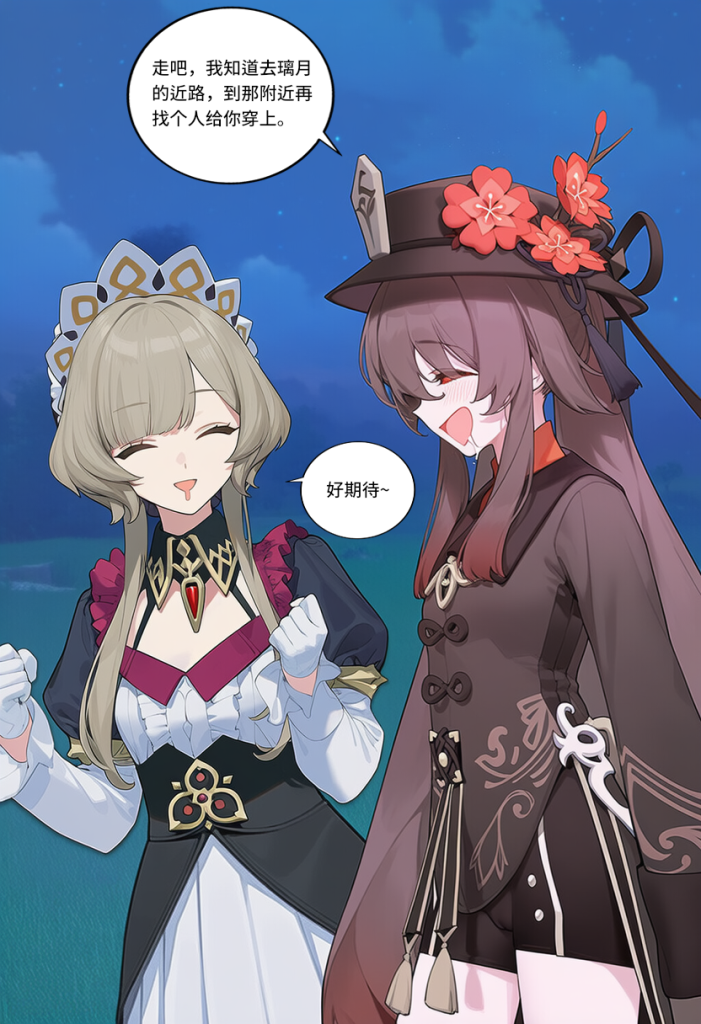 图片[80]-[菲尔蕾蒂三号机] 被夺走的霜月 [Chinese] [AI Generated]-本地漫画站