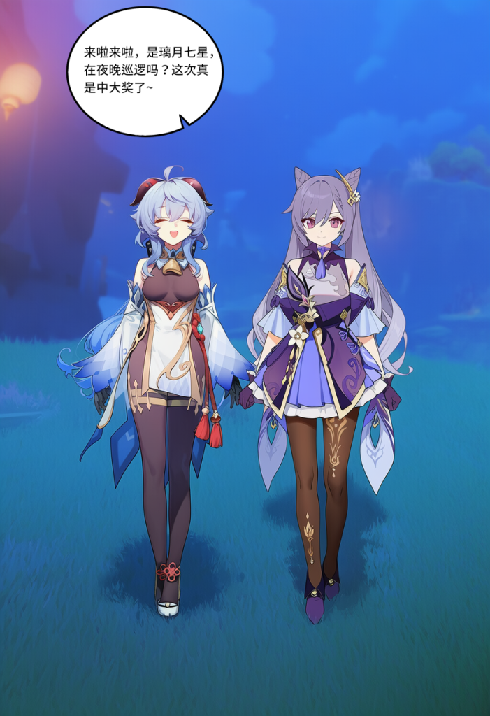 图片[81]-[菲尔蕾蒂三号机] 被夺走的霜月 [Chinese] [AI Generated]-本地漫画站