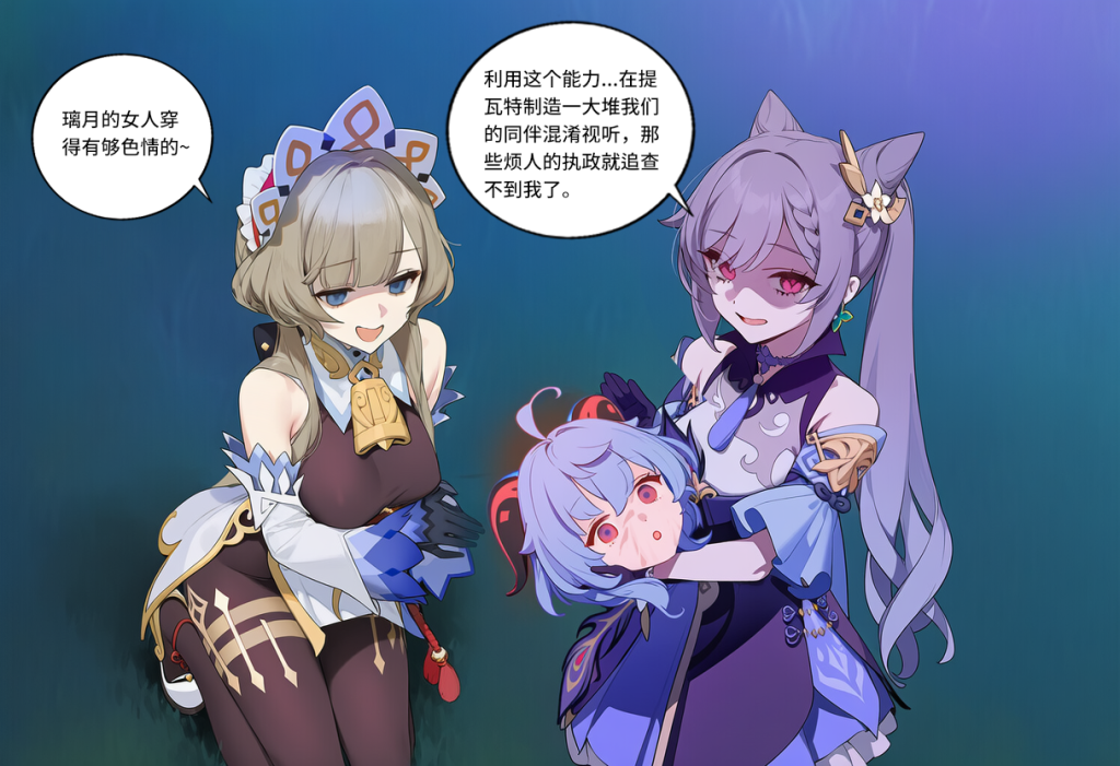 图片[84]-[菲尔蕾蒂三号机] 被夺走的霜月 [Chinese] [AI Generated]-本地漫画站